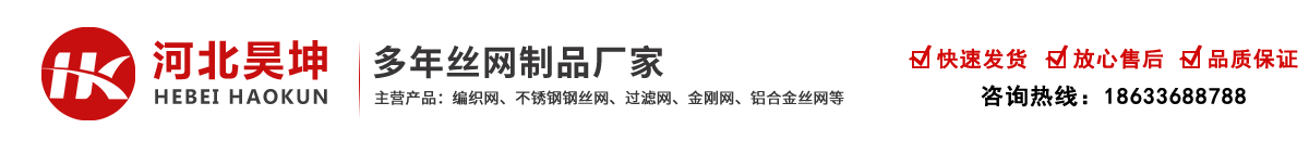 固瑞特專業生產石籠網